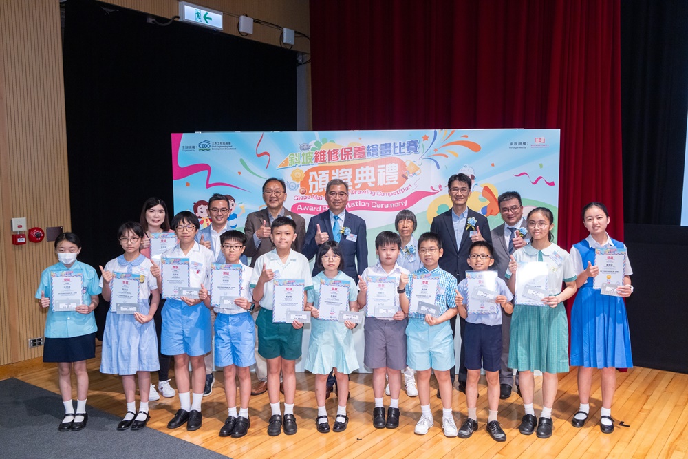 The Slope Maintenance Drawing Competition, organized by the Geotechnical Engineering Office of the Civil Engineering and Development Department, was concluded successfully.  The results were announced at an award presentation ceremony held in the Lecture Hall of Hong Kong Science Museum on 13 July 2025.  This territory-wide competition with the theme of "Slope Maintenance" attracted many primary school students in Hong Kong to participate enthusiastically.  The competition was well received, with around 350 entries.  The judging panel members are Dr. Raymond Cheung, Head of Geotechnical Engineering Office, Professor William Wong, Associate Dean (External Affairs) of the Faculty of Engineering of the Chinese University of Hong Kong, Dr. Rebecca Lee, Founder of the Polar Museum Foundation, and Mr. Jason Wong, Director and Chief Operating Officer of Modern Educational Research Society Limited.  The judging panel members all agreed that most of the entries were very creative and cleverly incorporated the messages of slope maintenance into the drawings, allowing the audience to think deeply about the importance of proper slope maintenance while appreciating the artworks.    The list of winners is available on the Competition website (https://cedd-pri.modernedu.hk).
